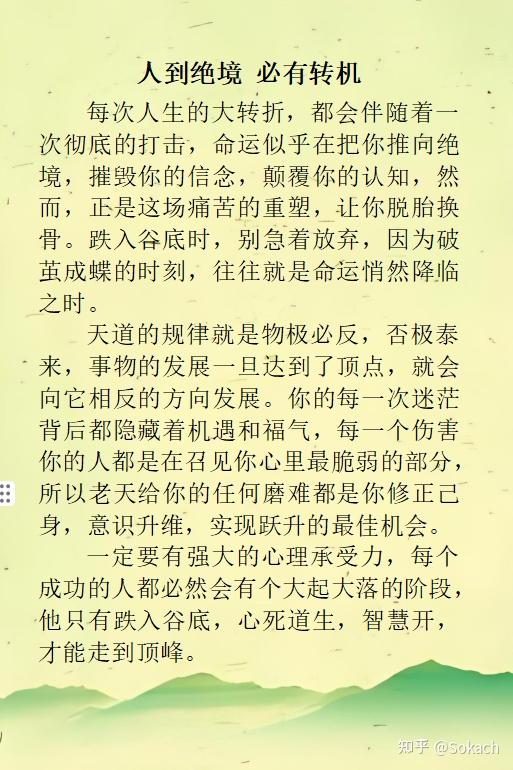 否极泰来，物极必反，万事顺遂，好事将近 - 知乎