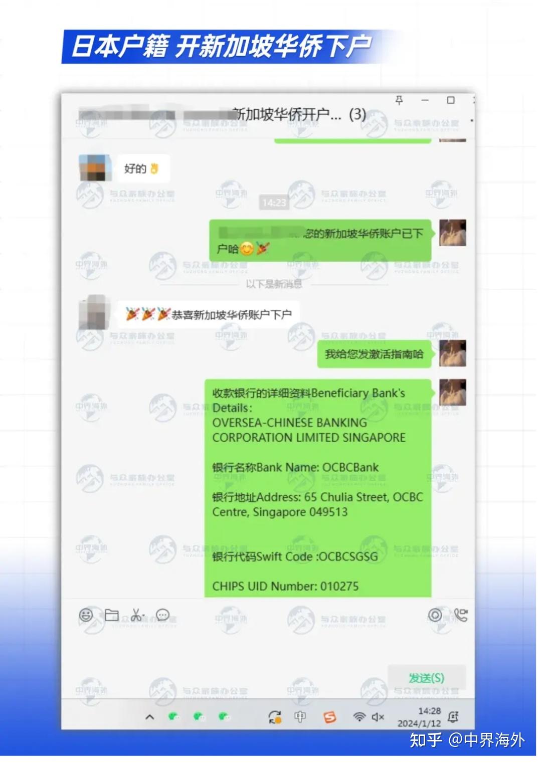 中界海外| 无需身份证！持他国护照，如何开立香港/新加坡银行账户？两分钟get√ - 知乎