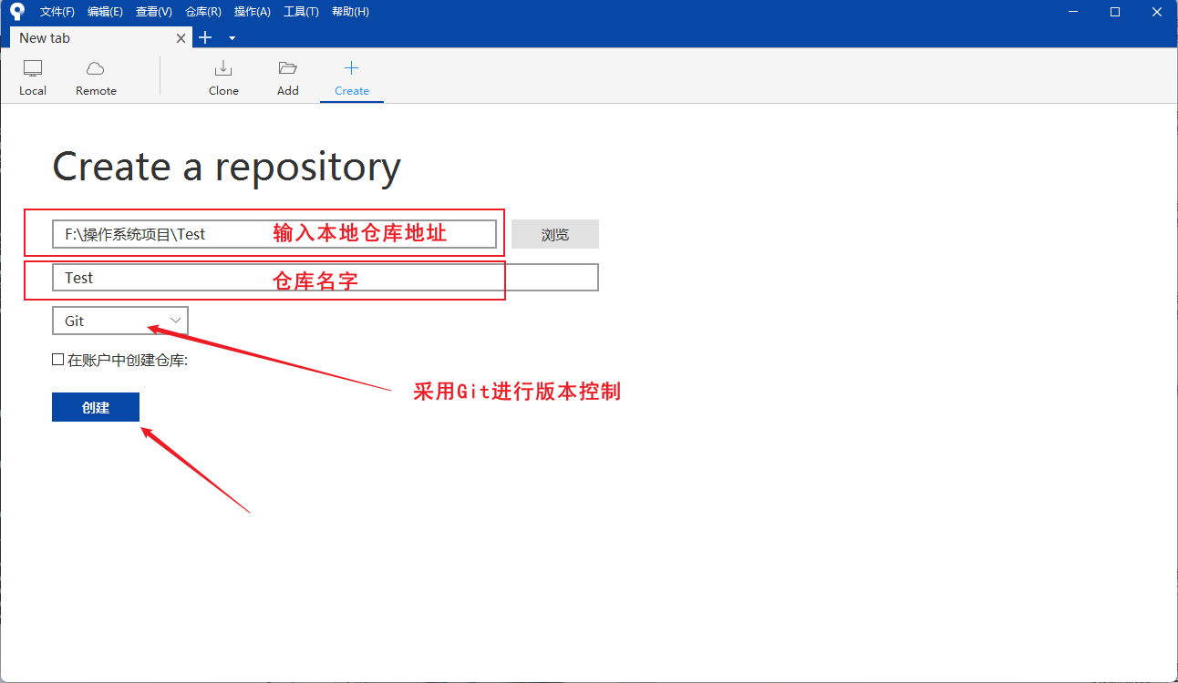 Sourcetree 