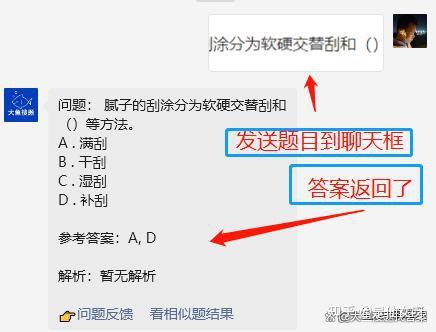 大鱼搜题找答案教程「保姆级-超详细」 - 知乎
