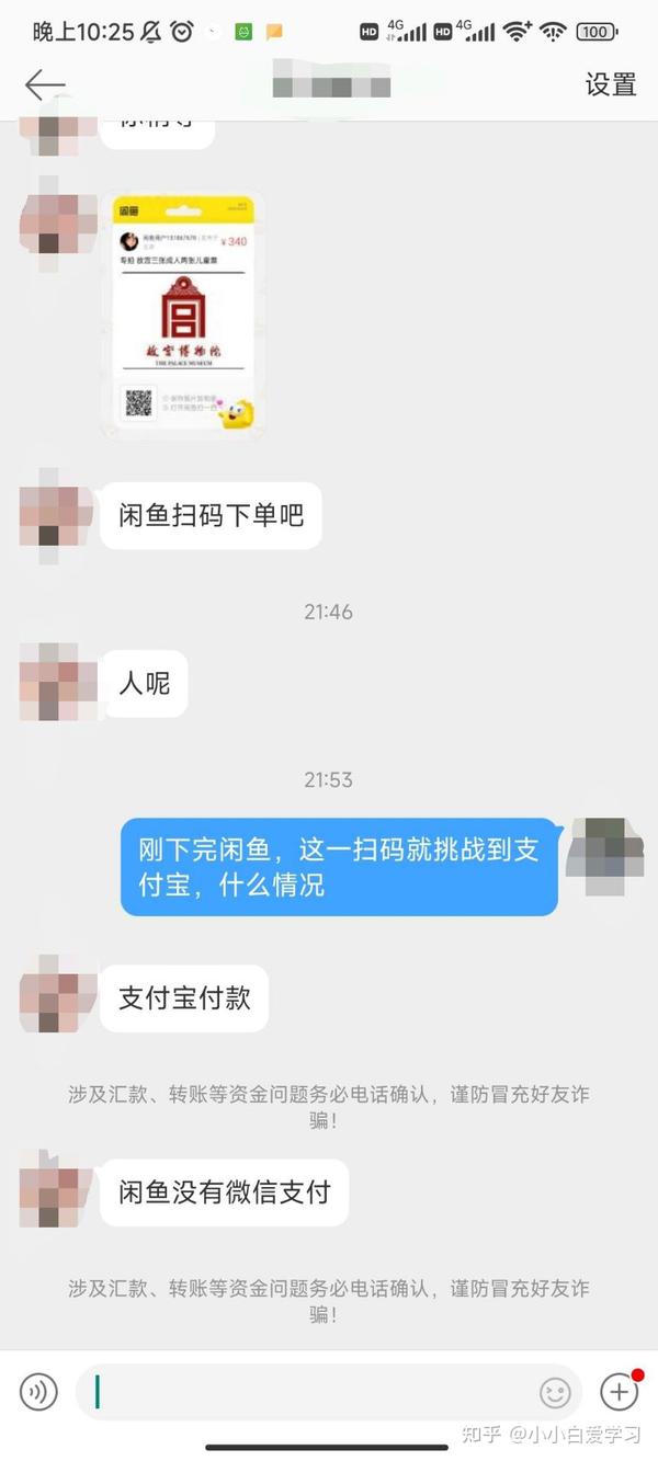 故宫抢票两天没抢到找黄牛由于穷没上当 知乎