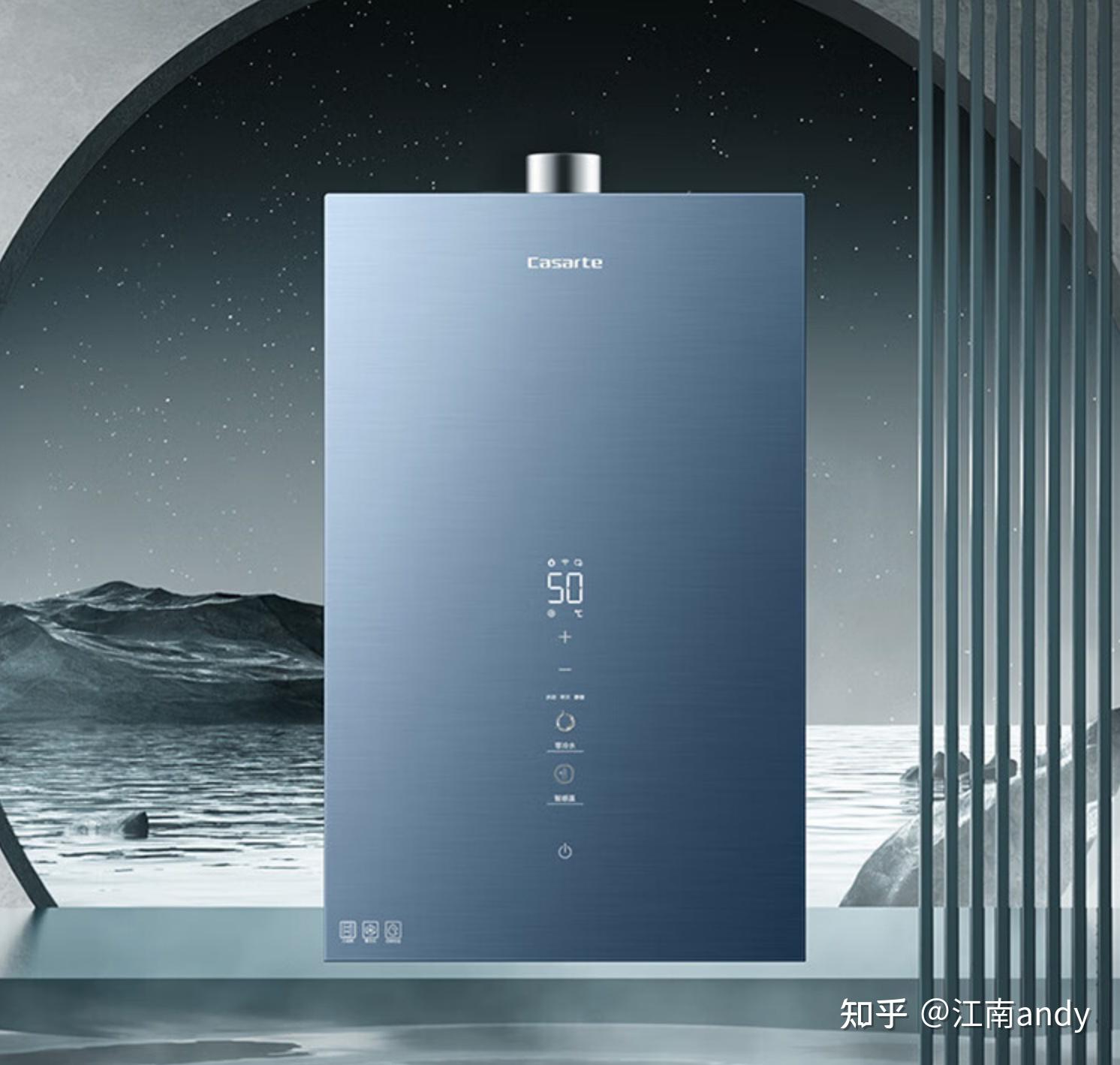 2022年卡薩帝燃熱/電熱水器推薦:卡薩帝燃氣/電熱水器怎麼選?