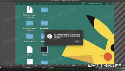 海外tiktok专线直播_tiktok海外开直播_tiktok跨境直播