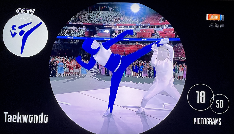 超级变变变