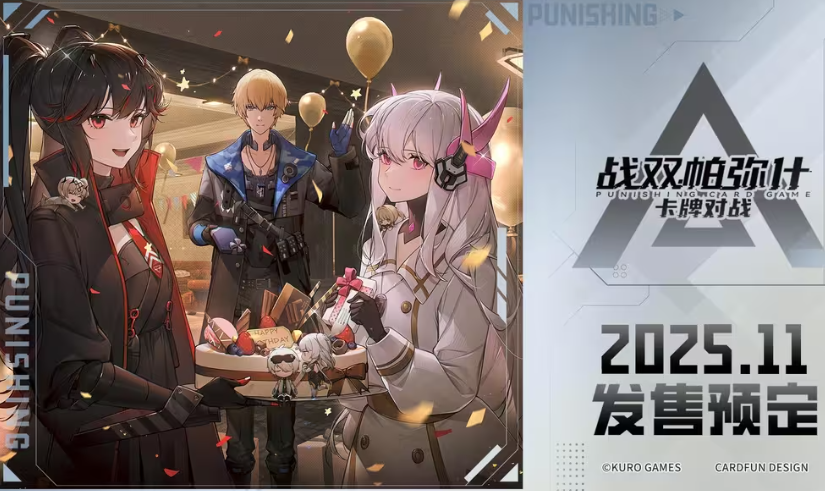 战双TCG:扎实的“缝合怪”,信号球是亮点 - 知乎