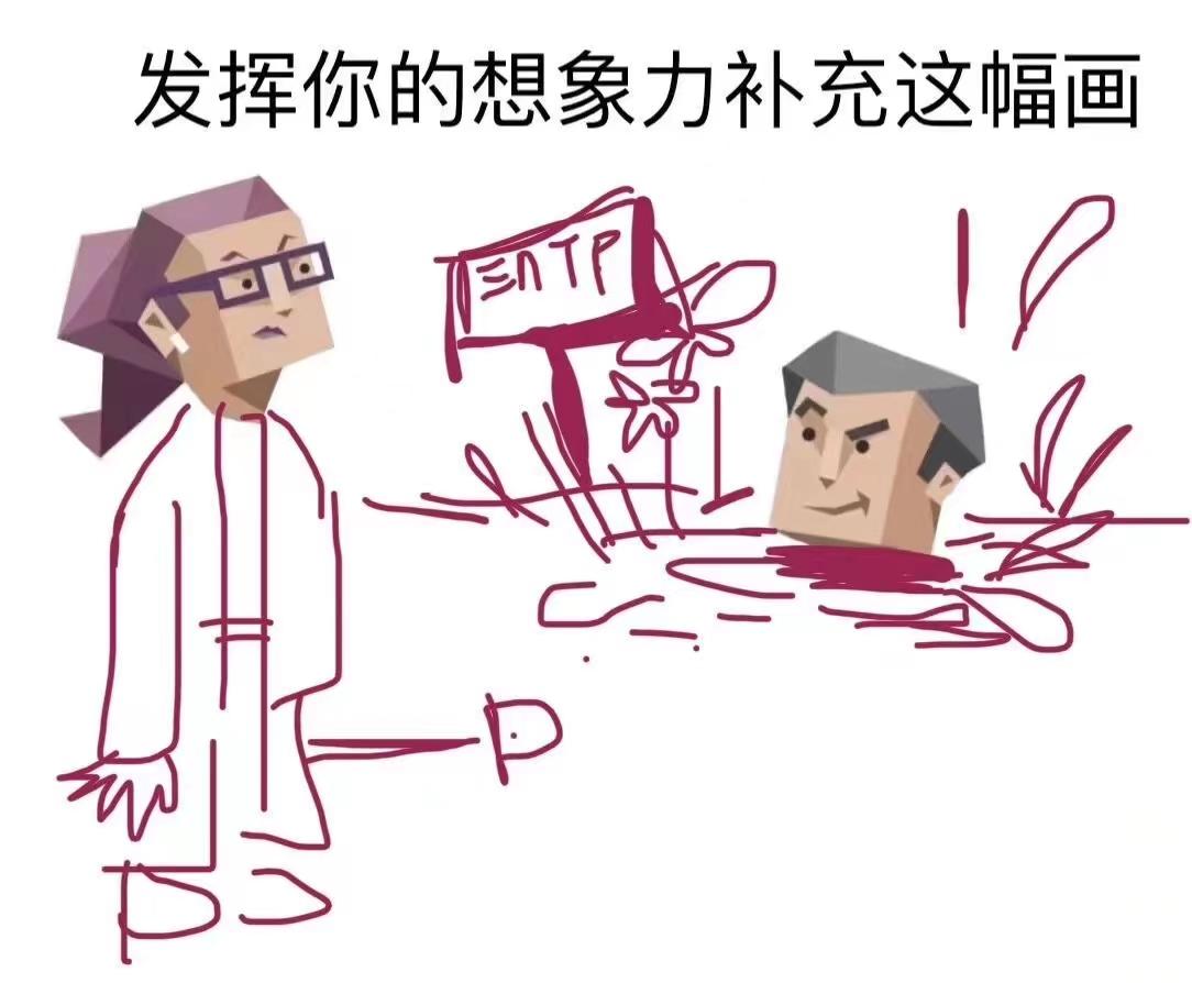 【MBTI表情包】INTP表情包 | 逻辑学家人格表情包 | INTP梗图 - 知乎