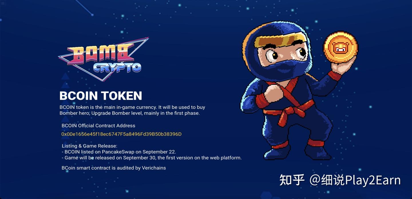 Bomb Crypto（炸弹加密）:全新PVP趣味游戏- 知乎