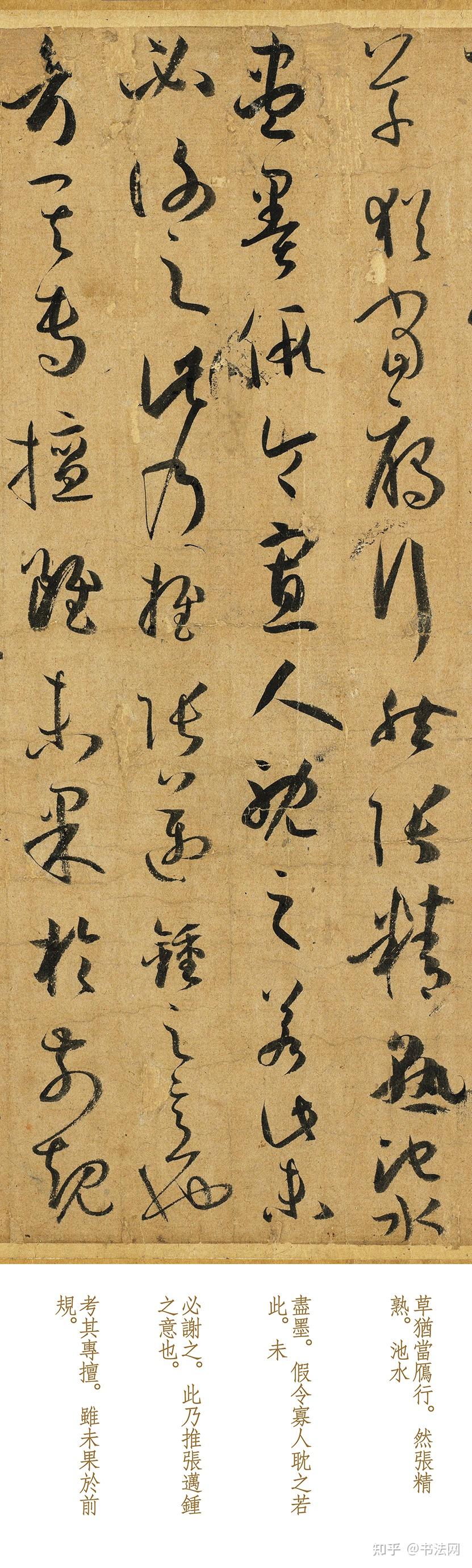 普唐法書名蹟 中国書道 王義之 孫過庭 顔真卿 普唐法書名蹟 中国書道 王義之 孫過庭 顔真卿 Amazon.