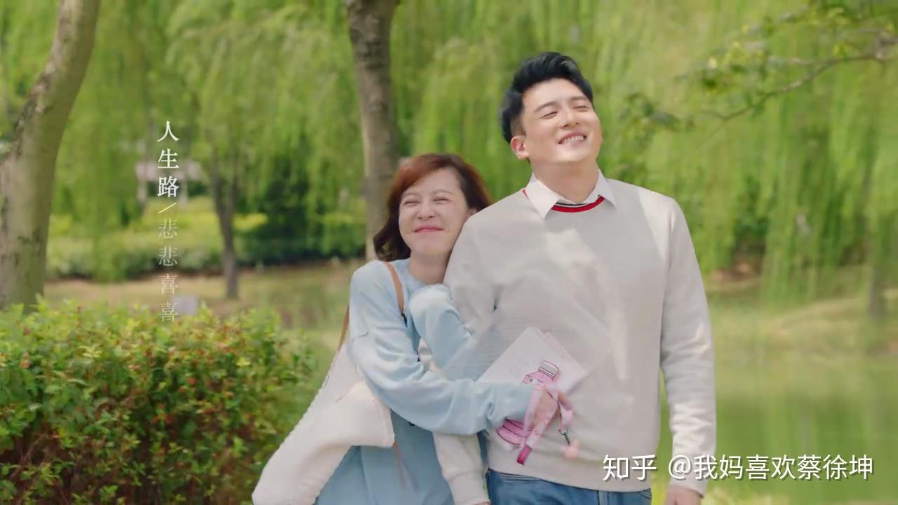 孙艺洲李金铭有没有可能有过互有好感的一段时期