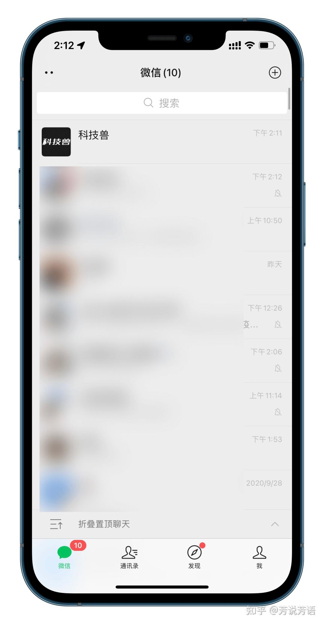 最新版本微信8.0.8新功能 v2-59c8ee71c74102ab9aacd6597a169372_r.jpg