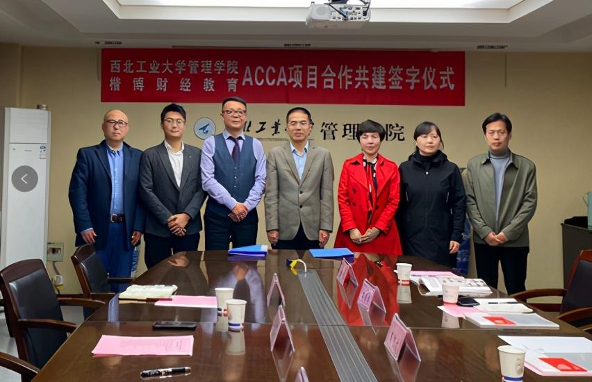 正式签约,楷博财经与西北工业大学合作共建会计学(acca方向)专业
