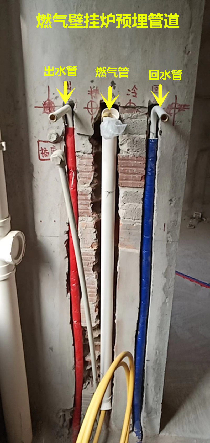 家庭装修供暖踢脚暖采暖散热片安装日记