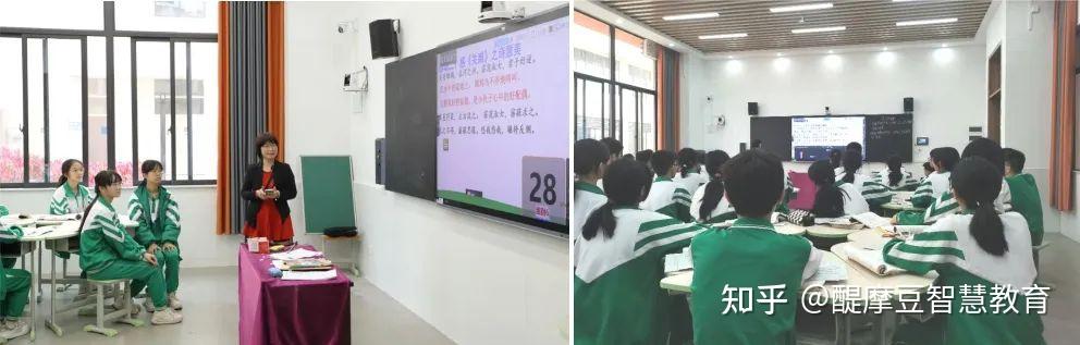 学校动态广州市花都区雅瑶中学开展智慧教研考核与调研活动