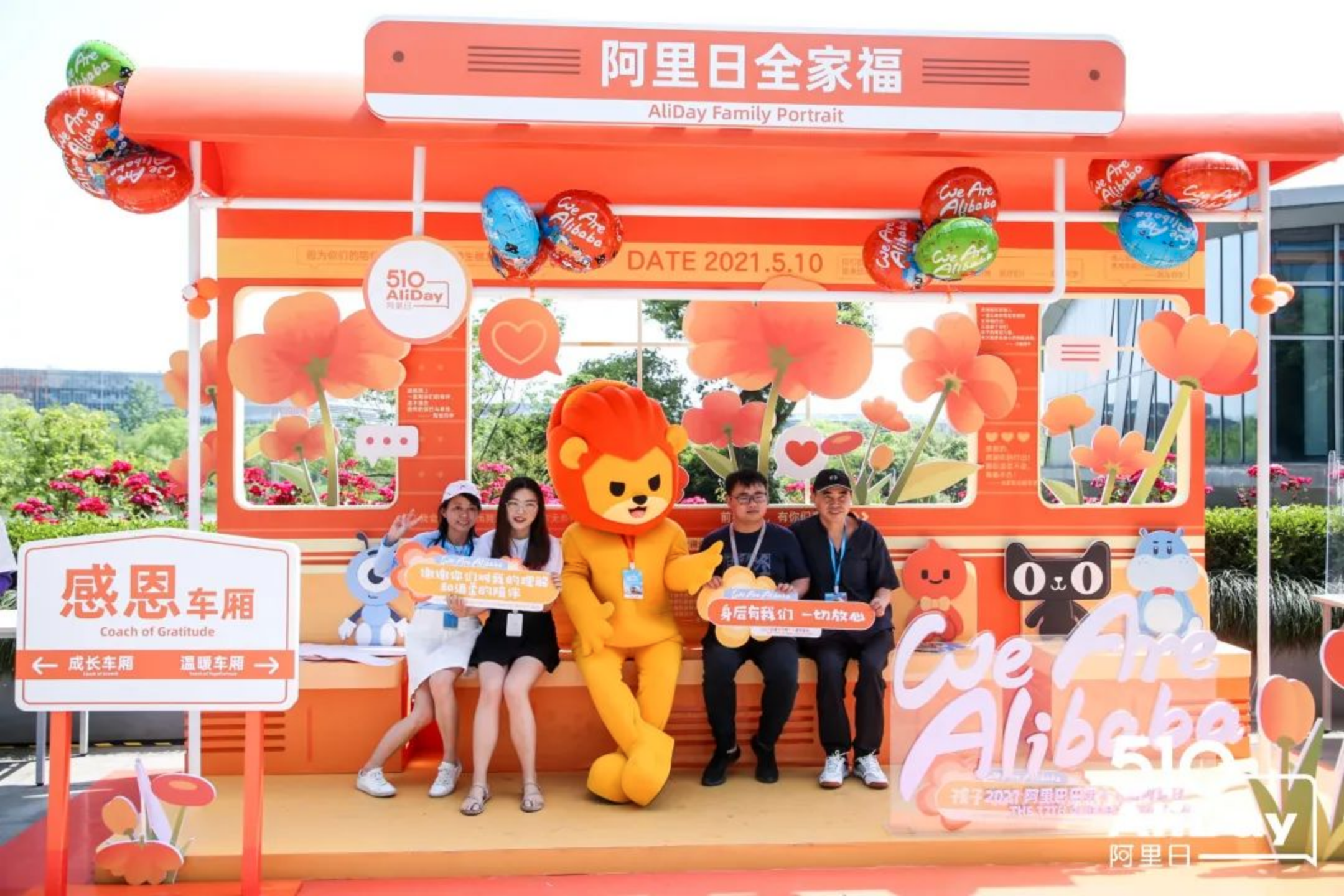 向第十七届阿里日学习如何高效线上传播照片直播案例分享