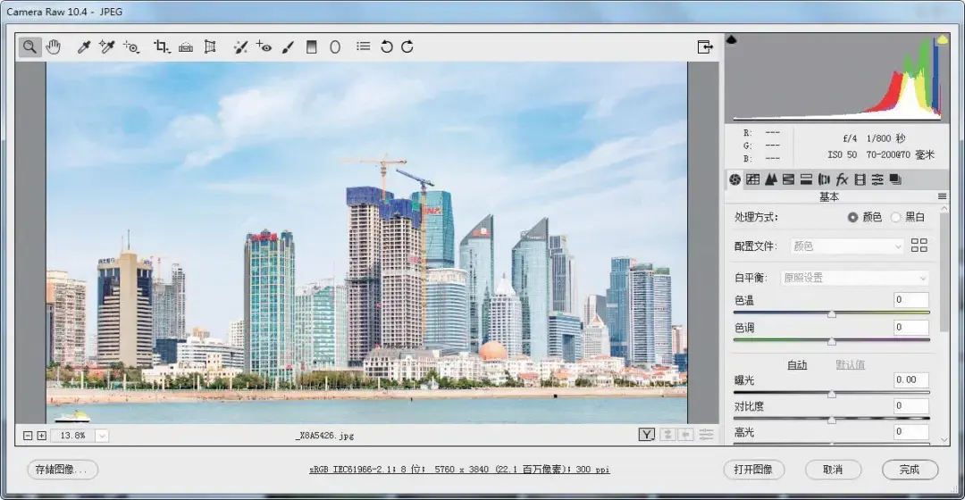 修图前后对比,这还是同一张照片? - 知乎