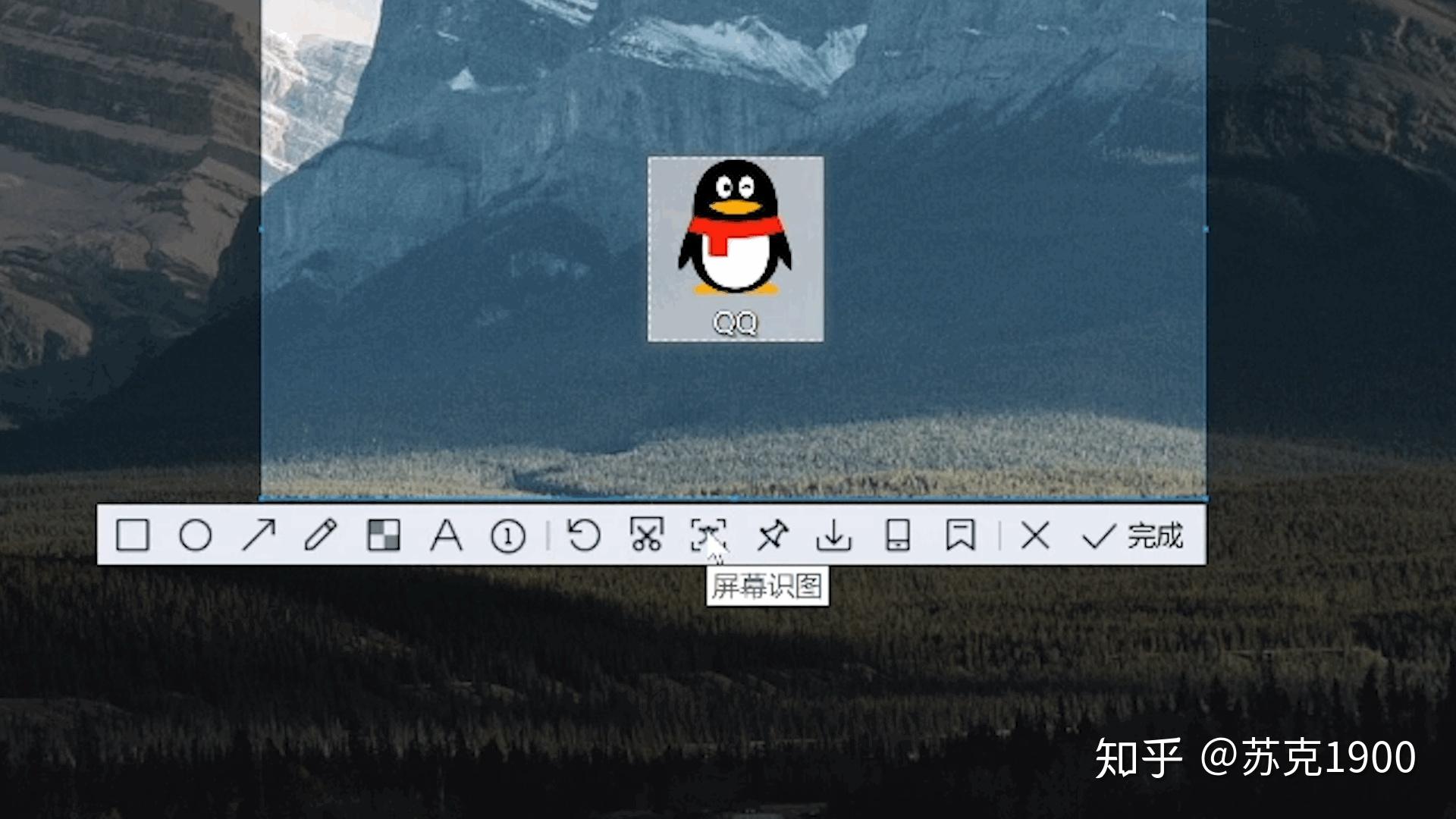 论截图的这两项功能,我只服qq截图 - 知乎