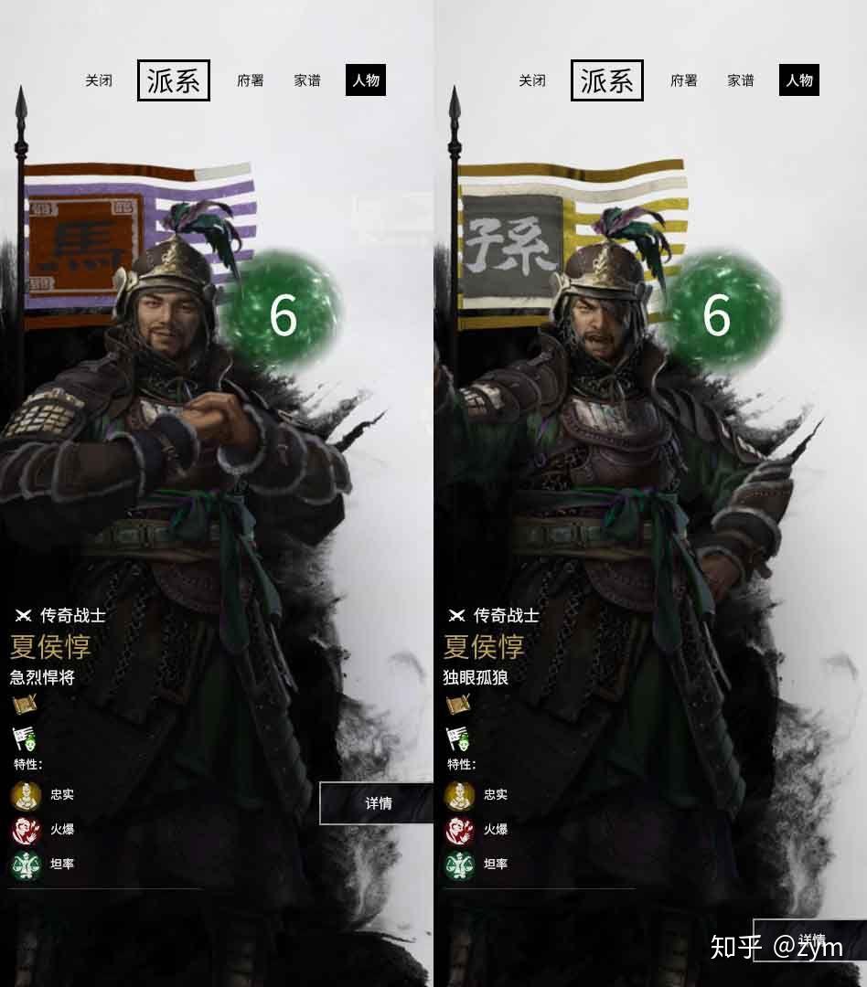 全战三国之萌新攻略——将领篇 - 知乎