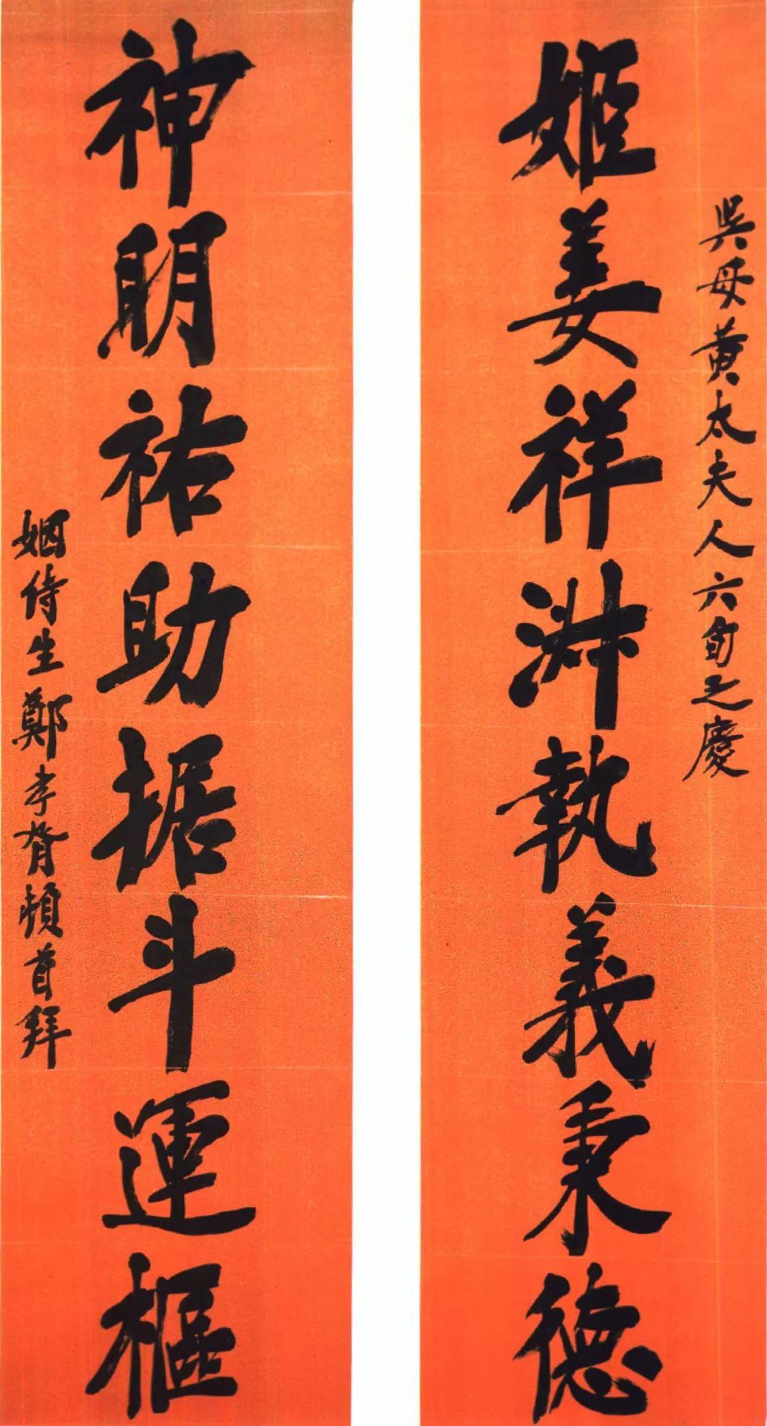 竟然有这么多名家学过苏轼的字 - 知乎