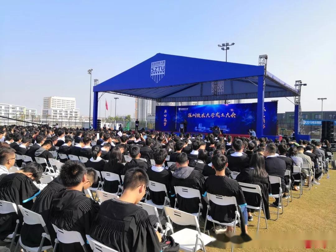 深圳又传来三所大学好消息:深圳技术、深圳理工、悉尼大学要来了 - 知乎
