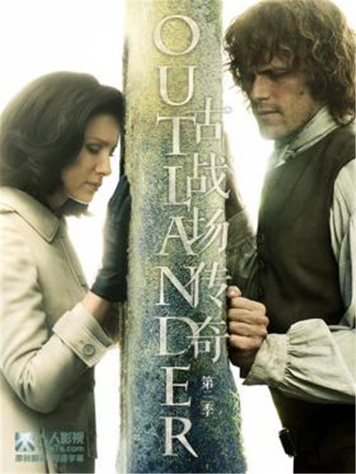 美剧古战场传奇outlander全集第1季第1集剧本完整版