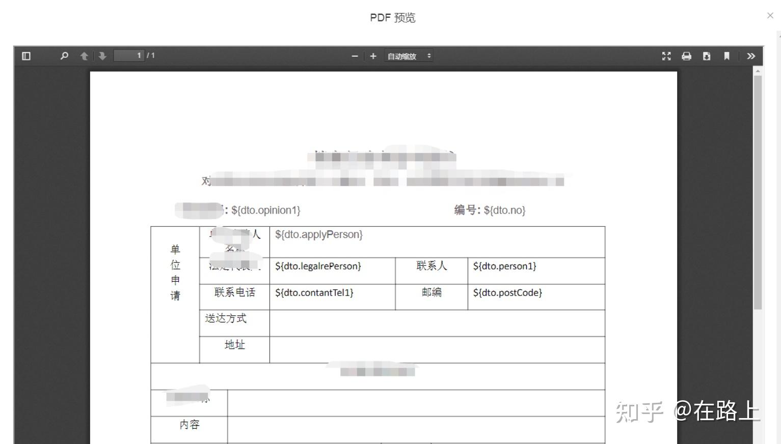 Iframe Pdf Viewer Example iframe的正确打开姿势 - 知乎