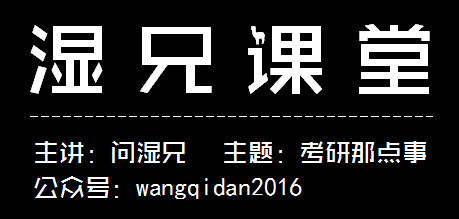 广美考研,初试是个什么鬼?