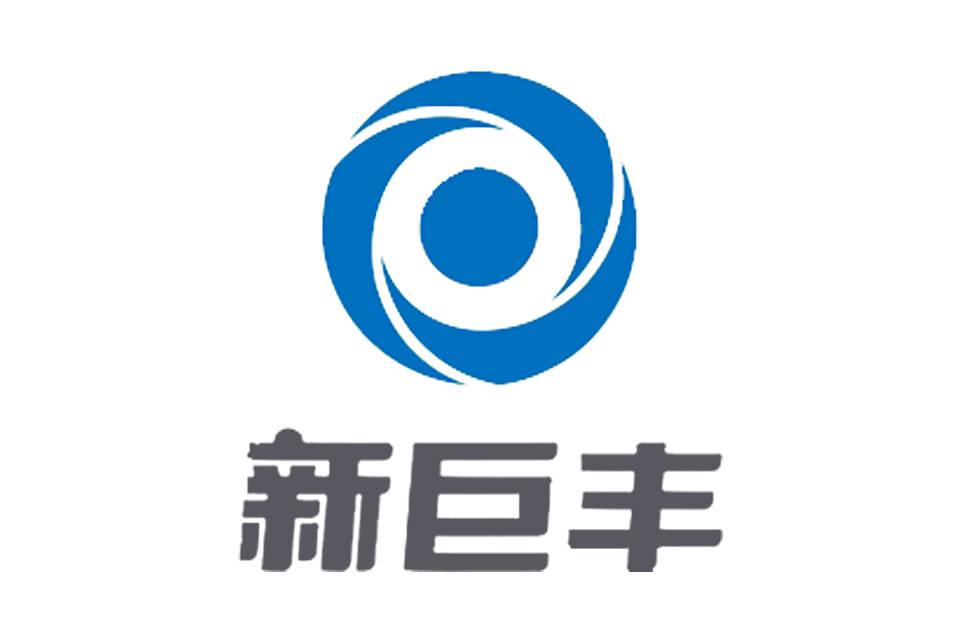 深交所下发问询函新巨丰收购纷美远比想象中难