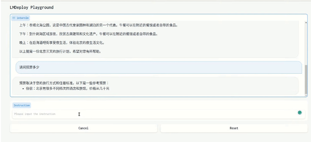 LLM 低成本 GPU 部署方案 lmdeploy 开源 - 知乎