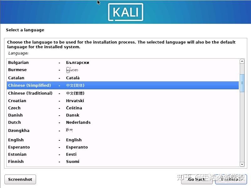 最新Kali Linux安装教程（非常详细）从零基础入门到精通，看完这一篇就够了（附安装包） - 知乎