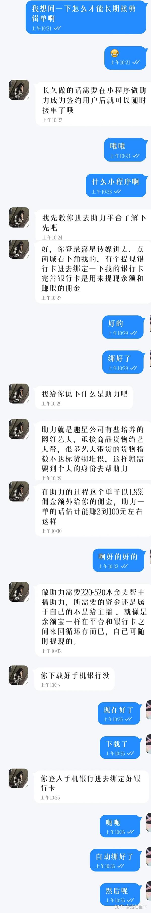 短视频剪辑接单都有哪些兼职渠道呀?