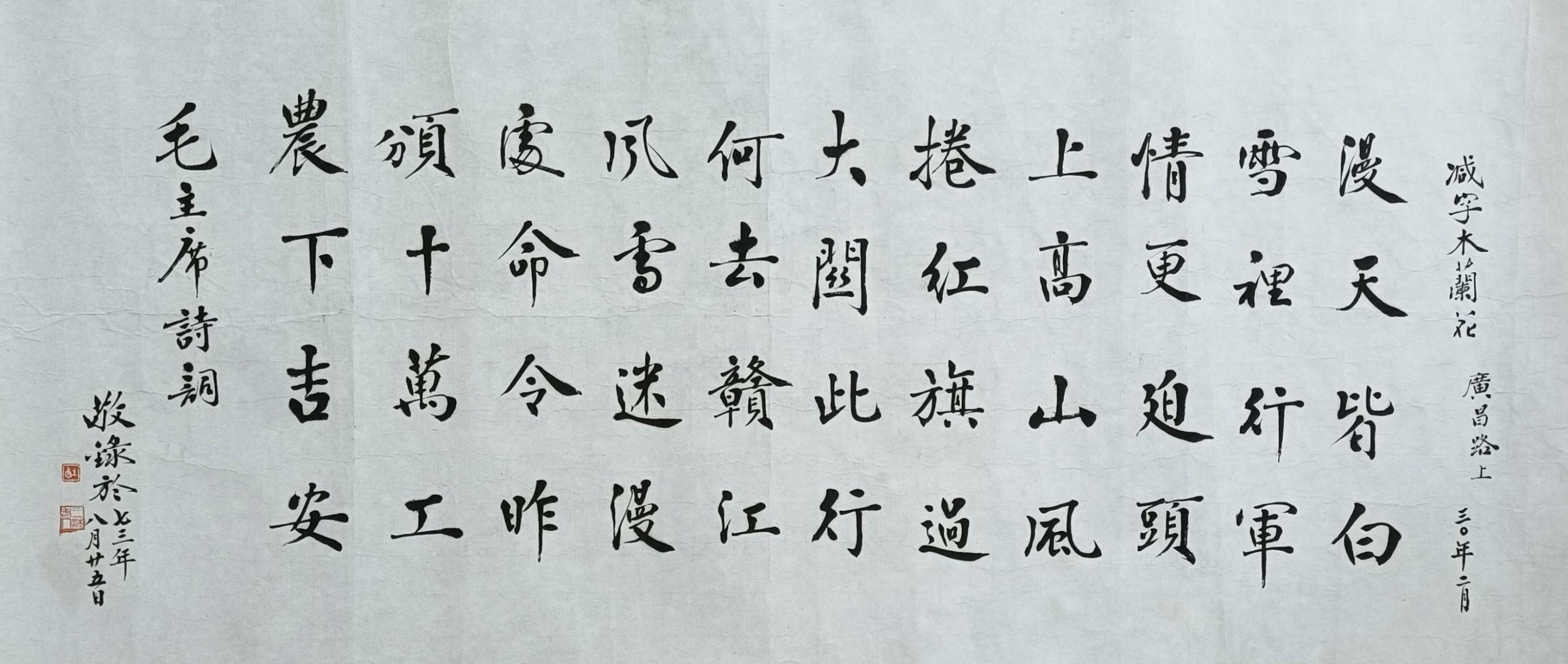 三清老人康生的书与画 - 知乎
