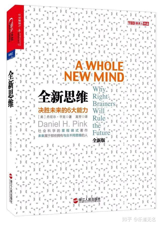 提升逻辑思维能力,推荐这10本书 - 知乎
