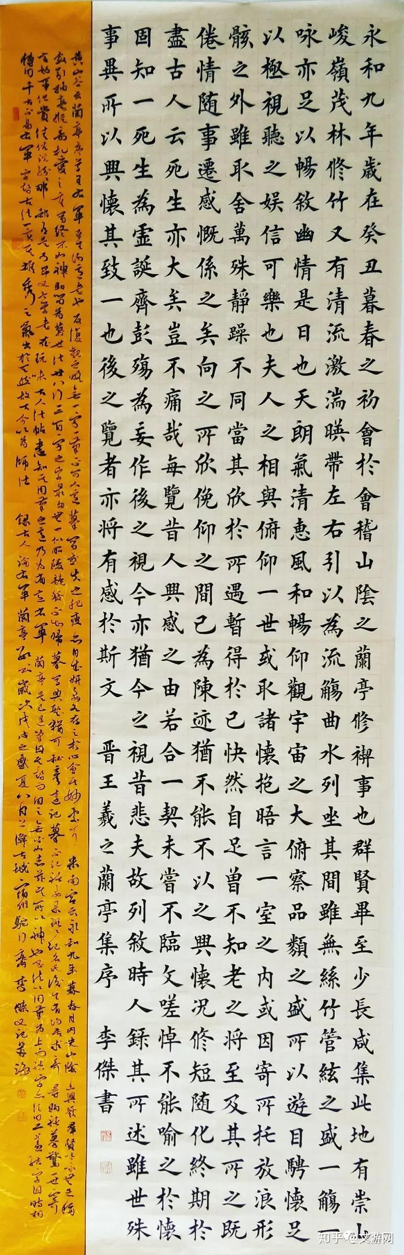 中国书法之乡不得不提的兰亭六子之一李杰