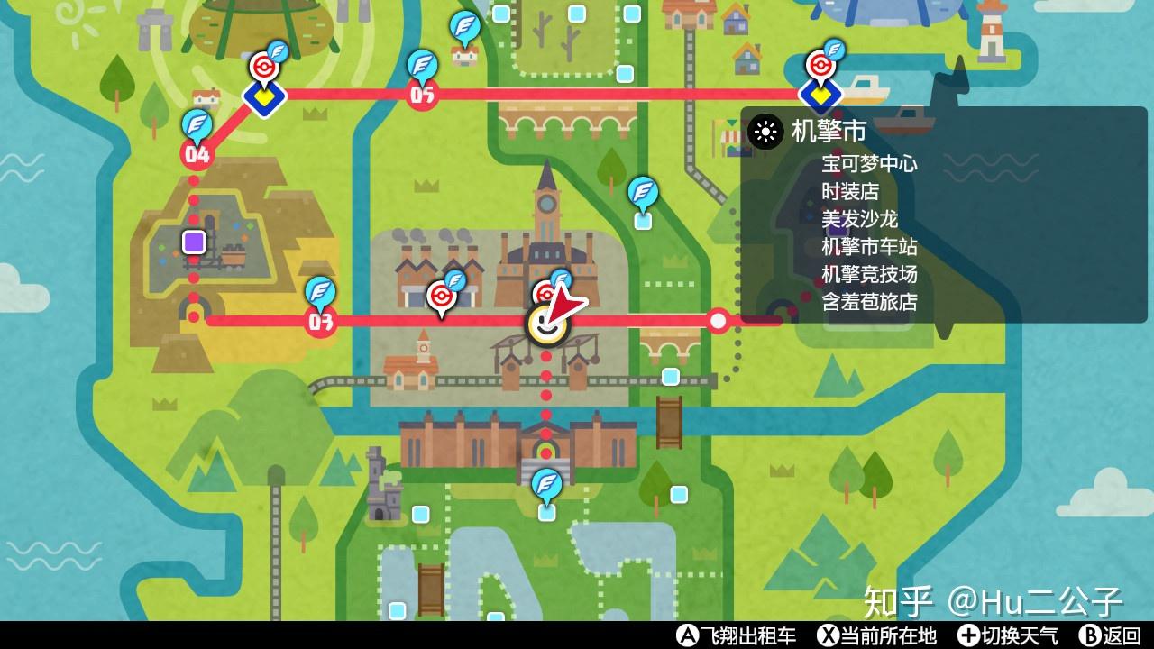 宝可梦剑盾新手攻略进化方式