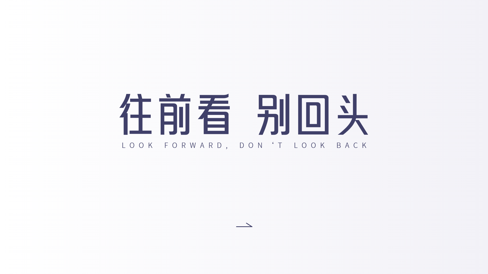 纯文字ppt