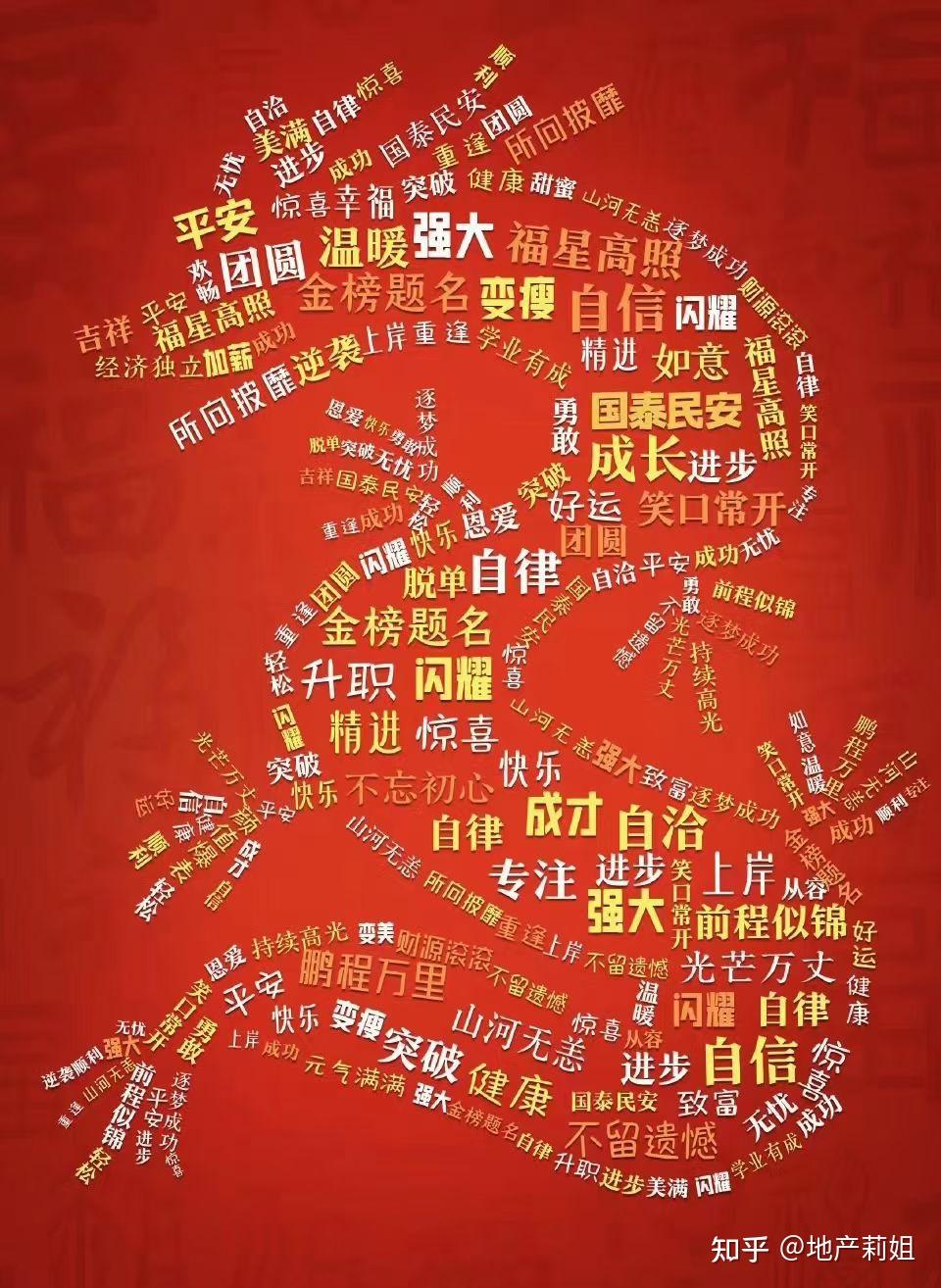 初七|人胜节 - 知乎
