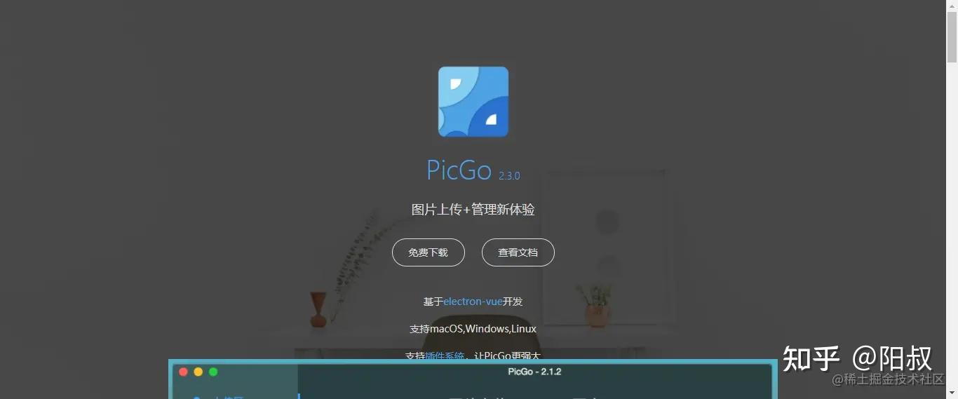推荐 20 个近期“火热”的Vue“资源”给前端工友,收藏等于学会~23 推荐 20 个近期“火热”的Vue“资源”给前端工友,收藏等于学会~