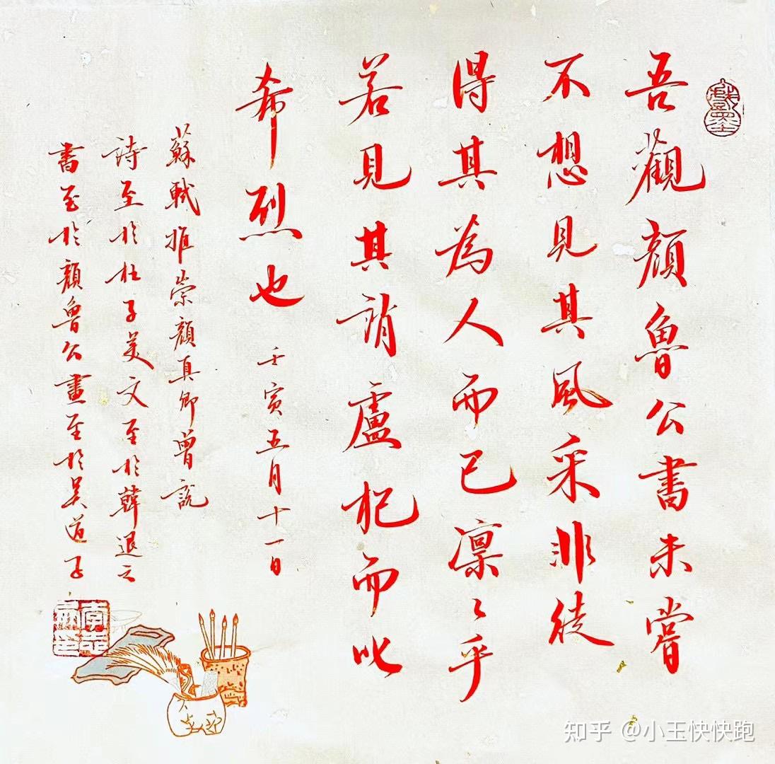 河小象点评 |点评老师那些事儿