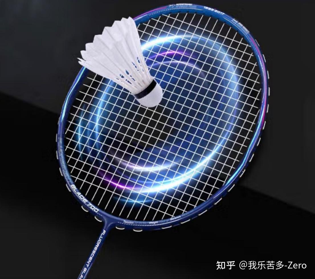 京东京造 l 李永波联名款羽毛球拍单拍r700s