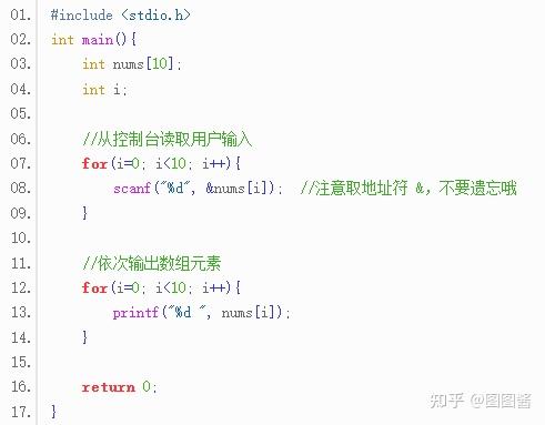 什么是数组？C语言数组的基本概念 - 知乎