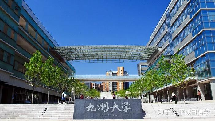 日本各大高校的校训，你最中意哪个？ - 知乎