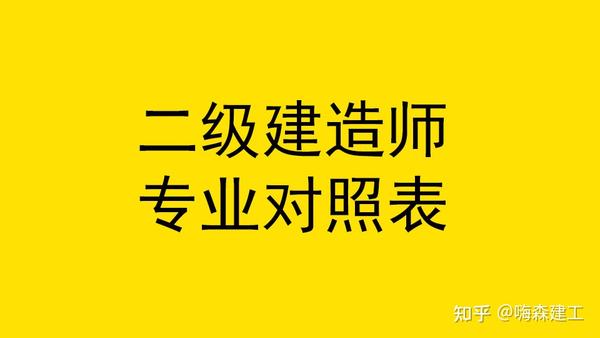 一级消防师证报考最低条件_二级建筑师报考条件_报考社会工作师需要什么条件