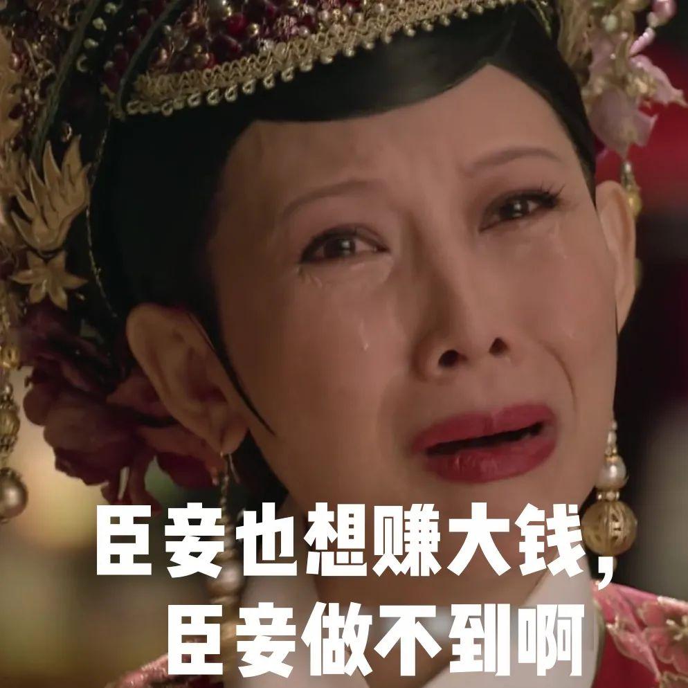 直接甄嬛体怼ta:举个栗子,他们的气人语录:工作轻