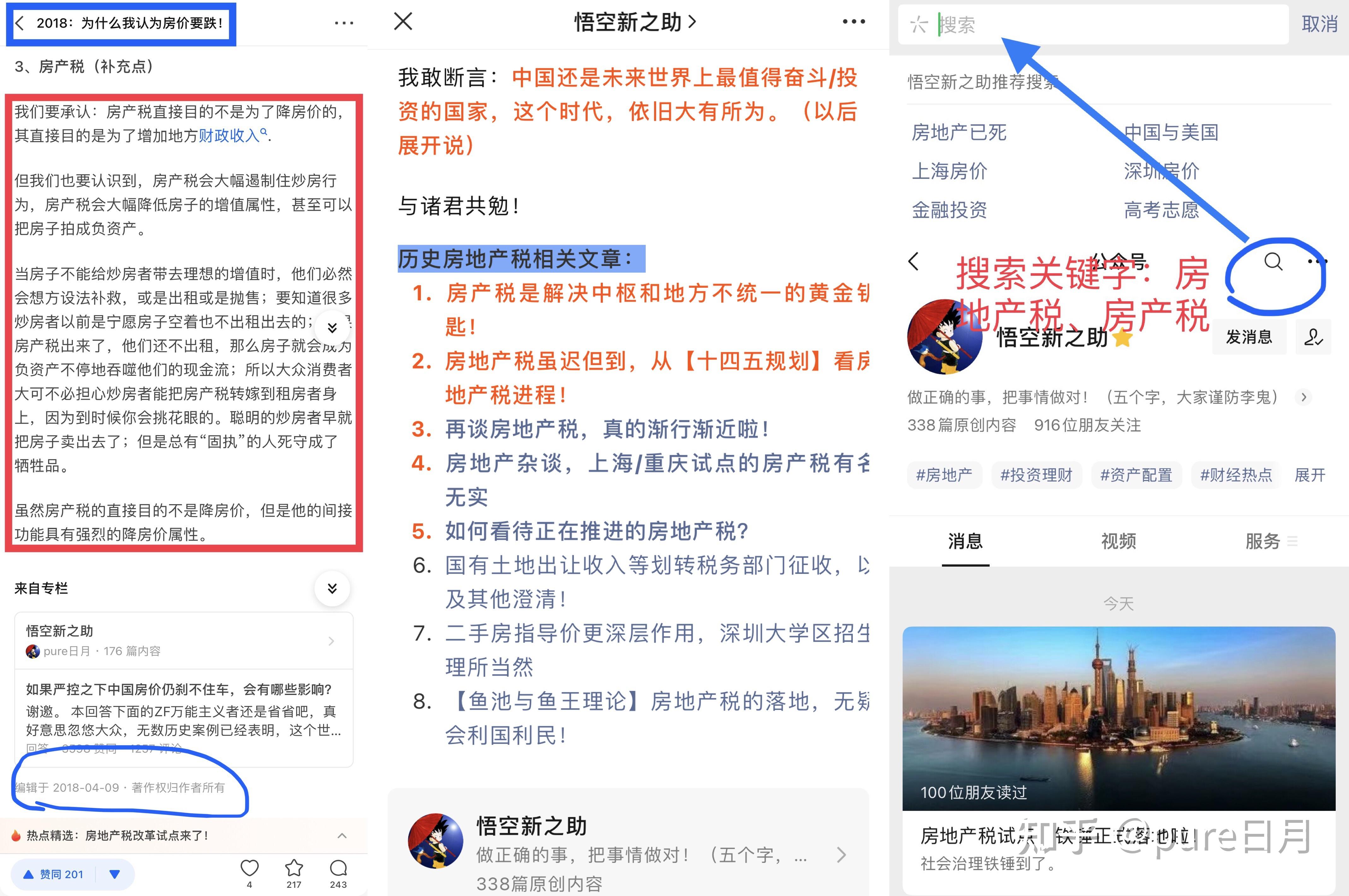 【正本清源·锐评】杭州上调新房限价，个别板块涨了 2000 元/平方米！ - 知乎