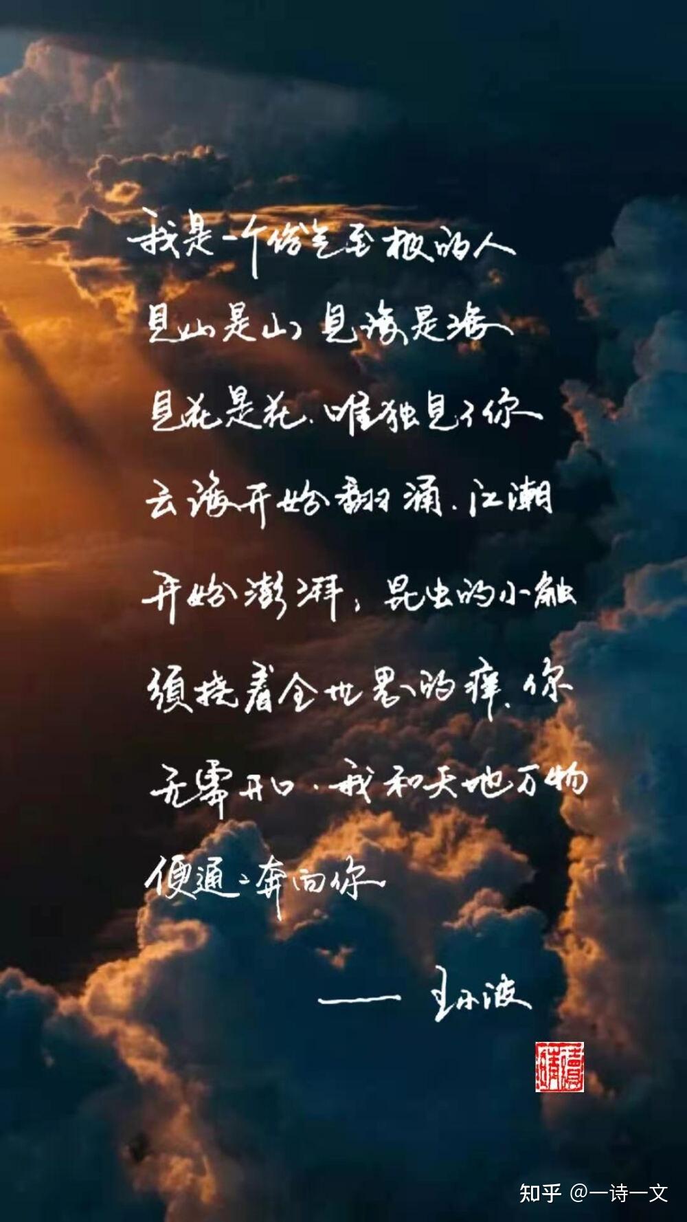 一笔青云满纸春成有哪些绝美的神仙句子和小诗值得摘抄