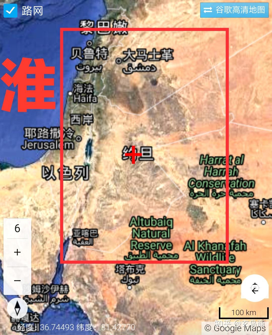 中国史书记载的“九夷”都是在哪里？ 知乎