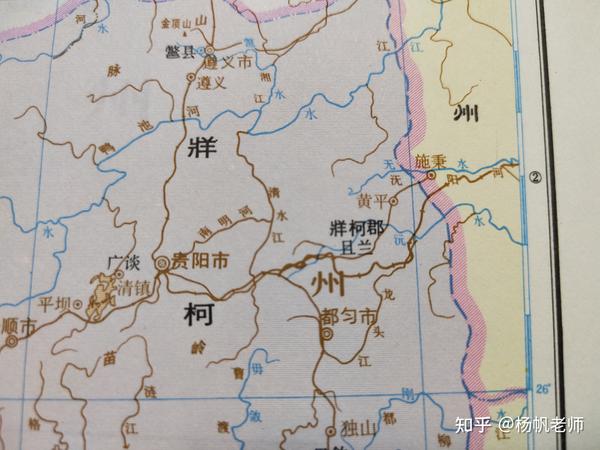 古地名演变:贵州凯里古代地名及区划演变过程 - 知乎