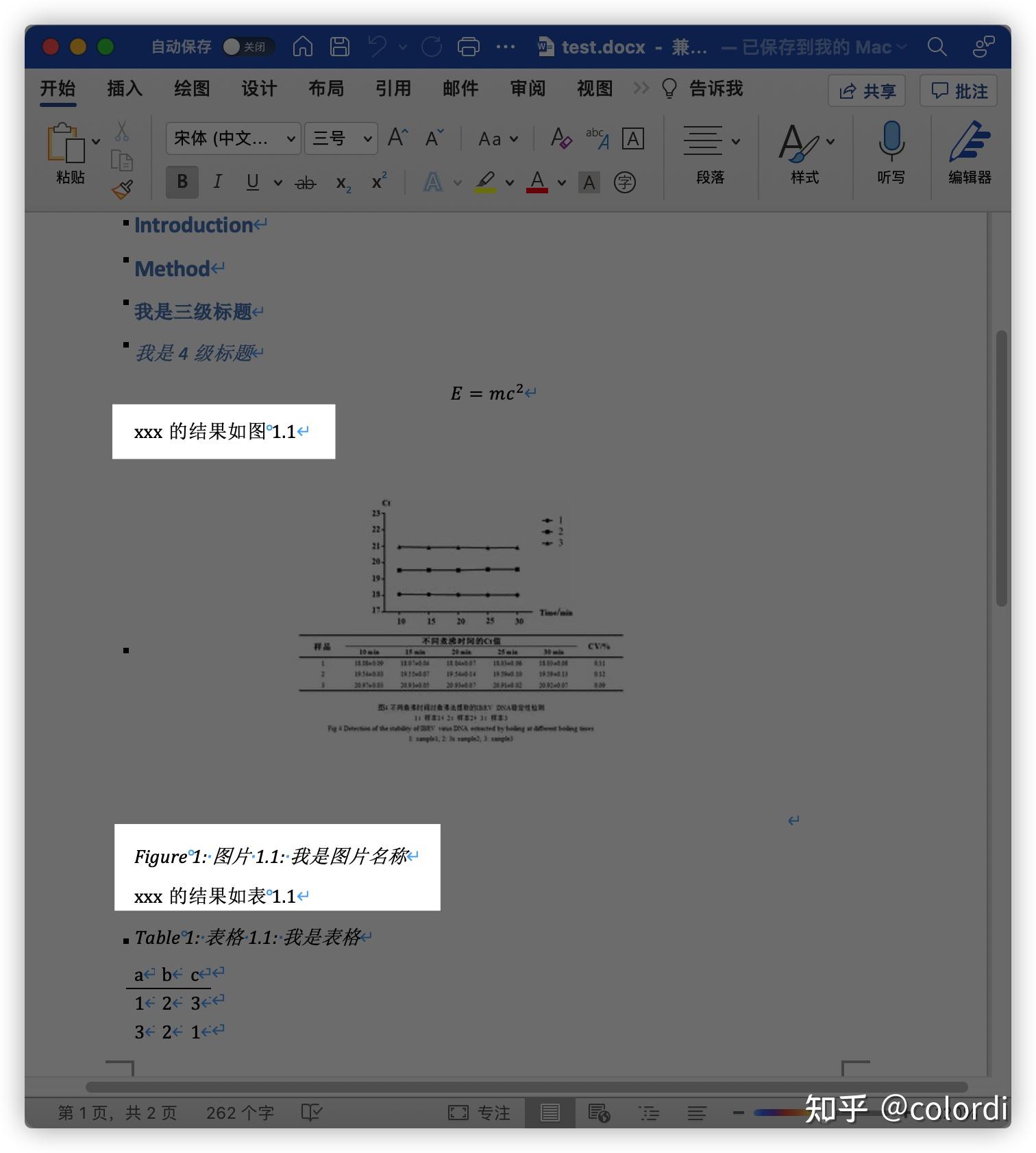 使用Markdown搭配Pandoc撰写学术论文的详细指南 - 知乎