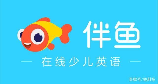提升学生综合素养比分数更重要伴鱼助力教育回归本质 知乎 提升学生综合素养比分数更重要伴鱼助力教育回归本质 知乎