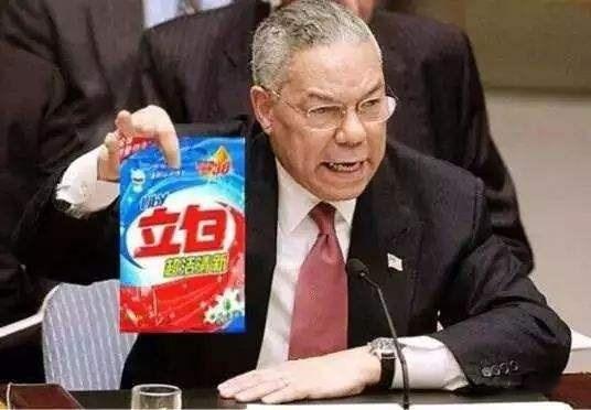 一瓶洗衣粉 引起的灭国血案 知乎 一瓶洗衣粉 引起的灭国血案 知乎